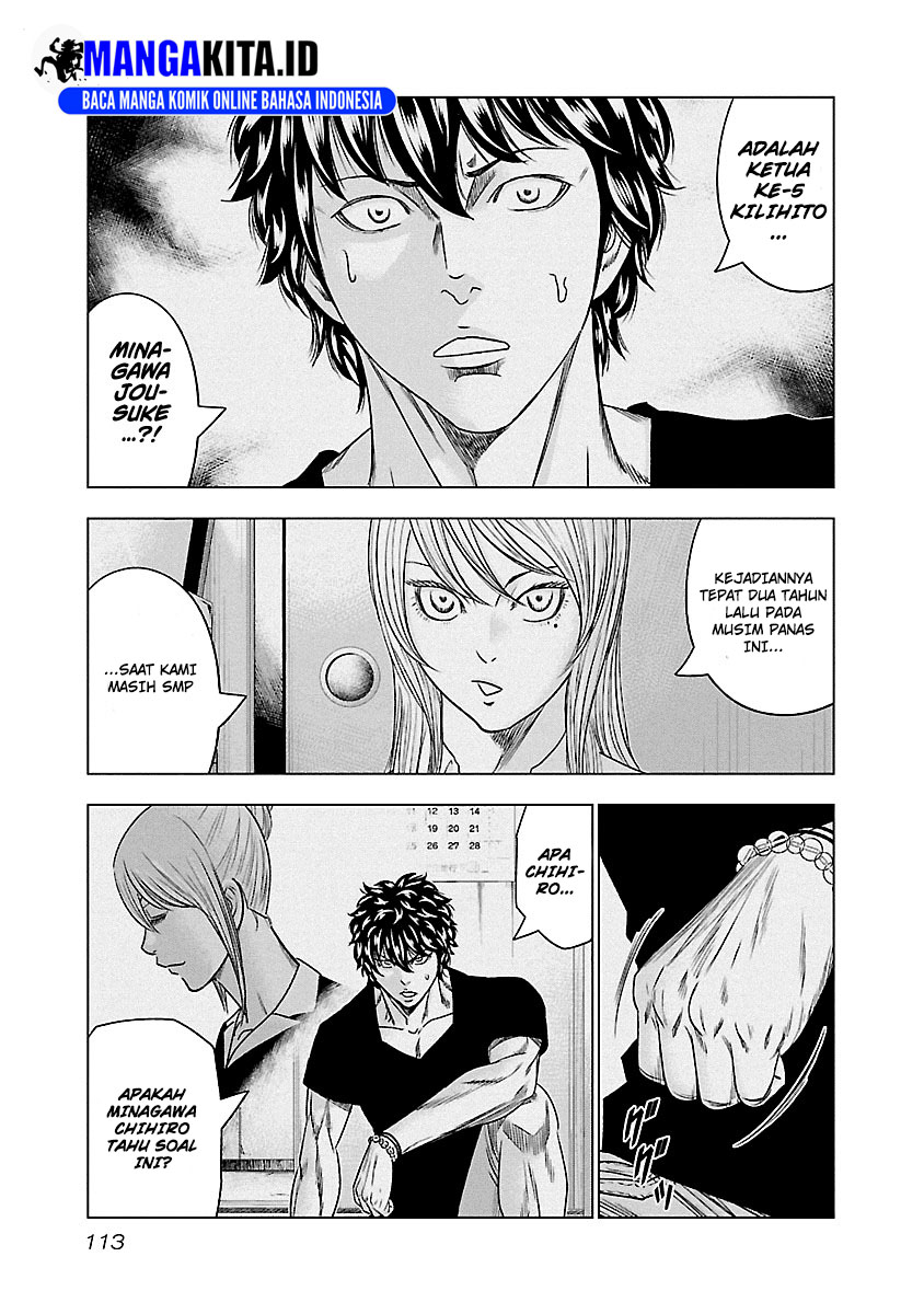 Out (Mizuta Makoto) Chapter 88 - halaman 8