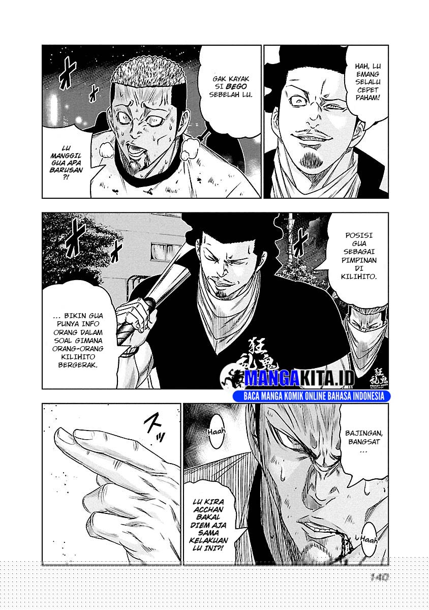 Out (Mizuta Makoto) Chapter 89 - halaman 13