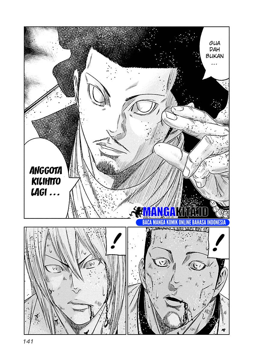 Out (Mizuta Makoto) Chapter 89 - halaman 14
