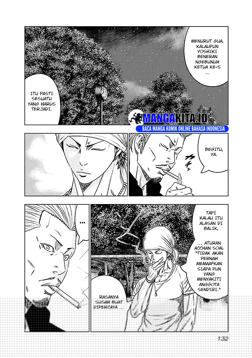 Out (Mizuta Makoto) Chapter 89 - halaman 5