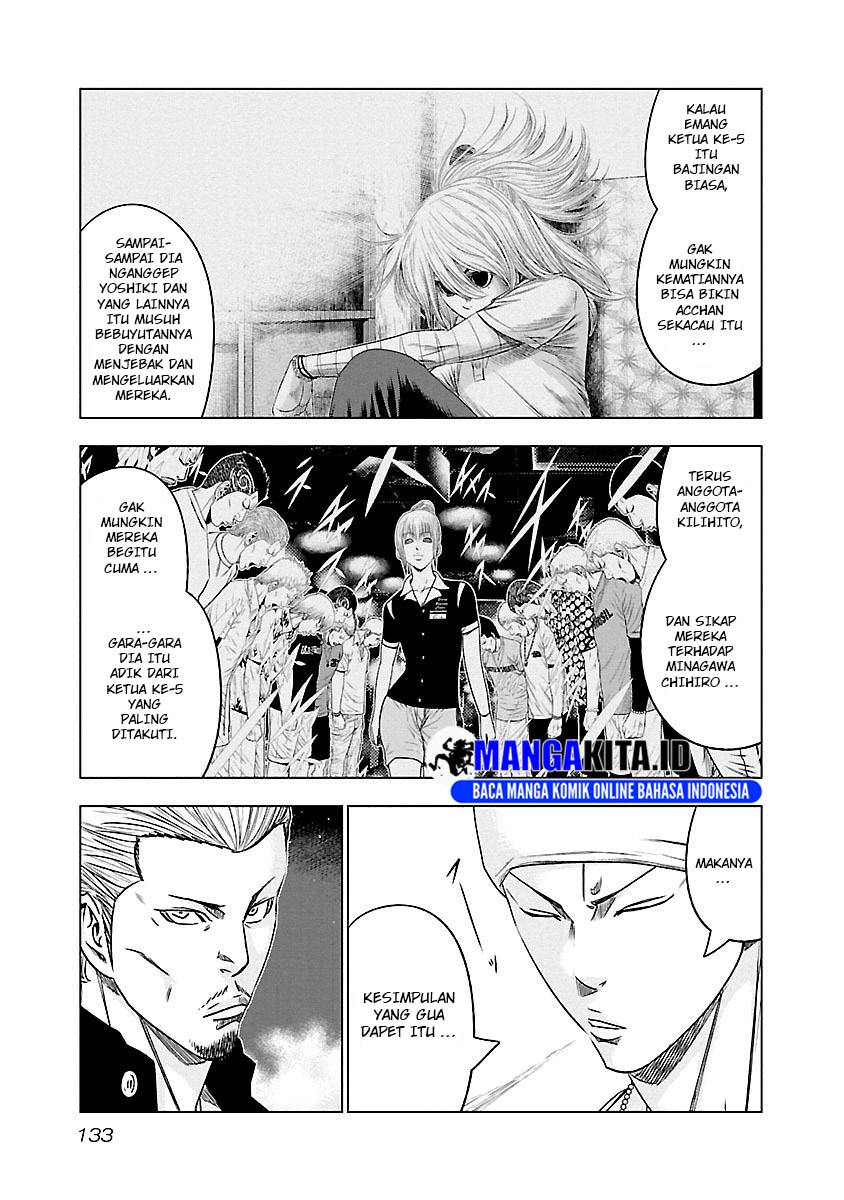 Out (Mizuta Makoto) Chapter 89 - halaman 6