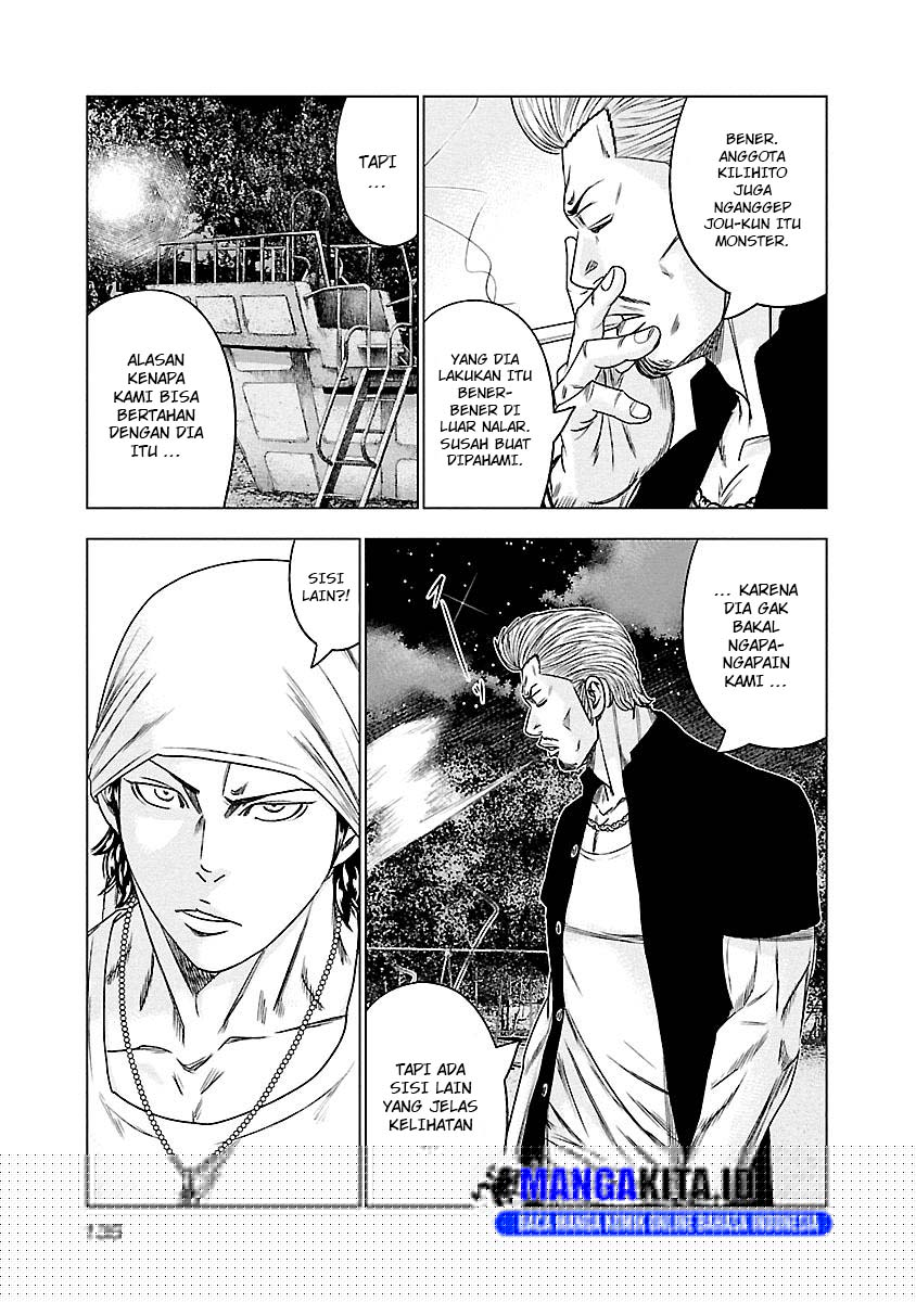 Out (Mizuta Makoto) Chapter 89 - halaman 8