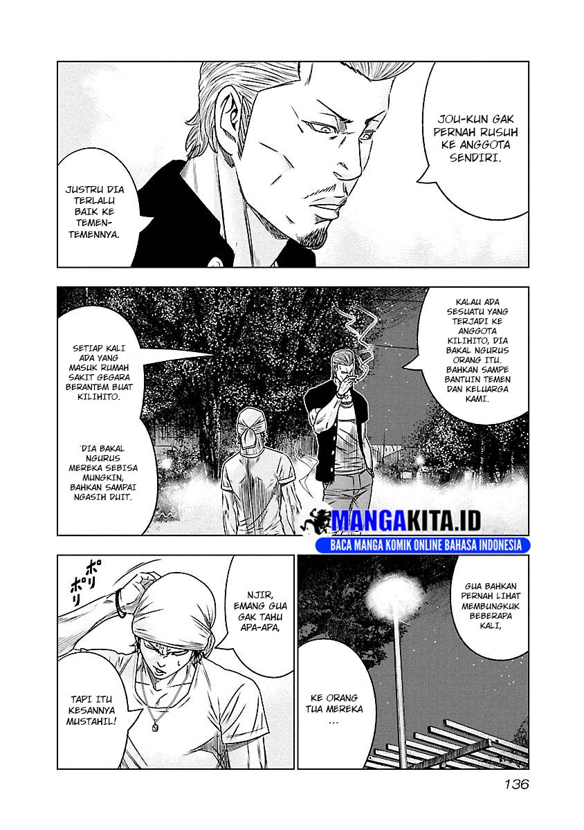 Out (Mizuta Makoto) Chapter 89 - halaman 9