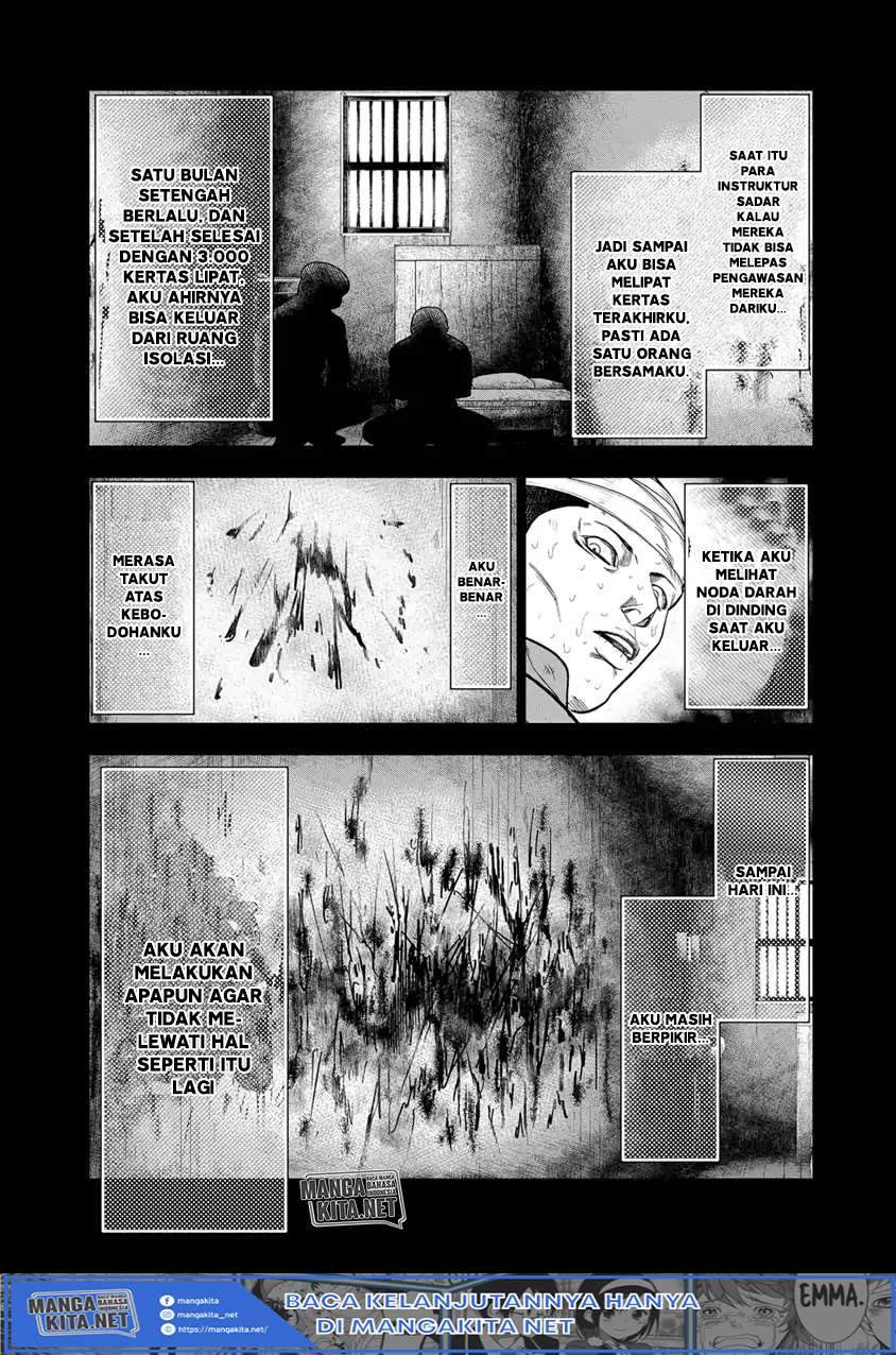 Out (Mizuta Makoto) Chapter 9 - halaman 11