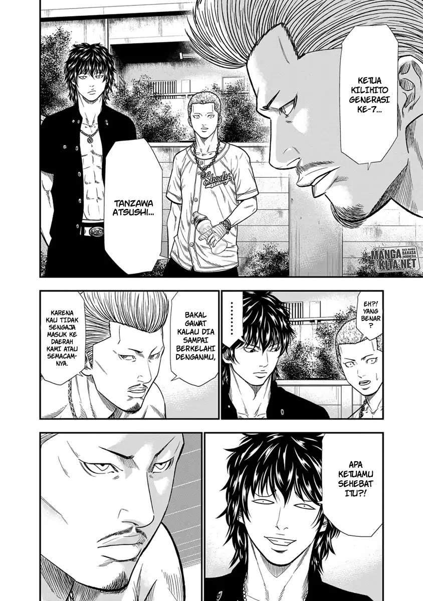 Out (Mizuta Makoto) Chapter 9 - halaman 13
