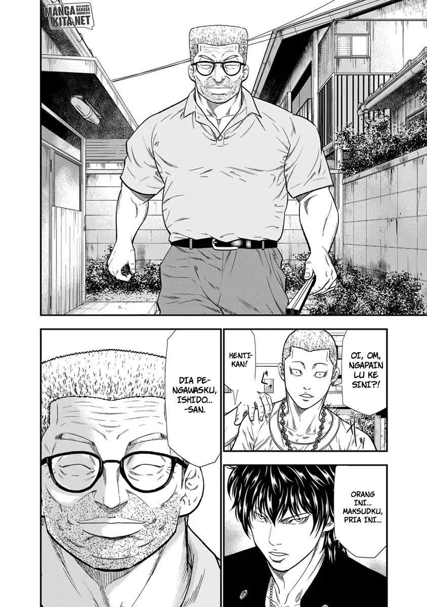 Out (Mizuta Makoto) Chapter 9 - halaman 15