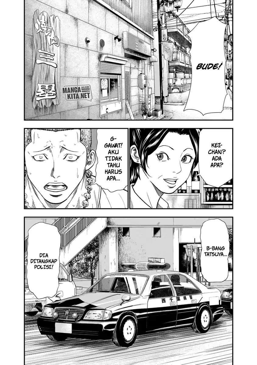 Out (Mizuta Makoto) Chapter 9 - halaman 19