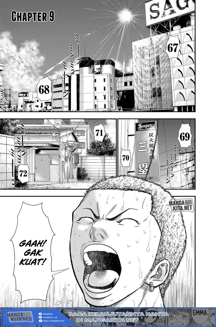 Out (Mizuta Makoto) Chapter 9 - halaman 2