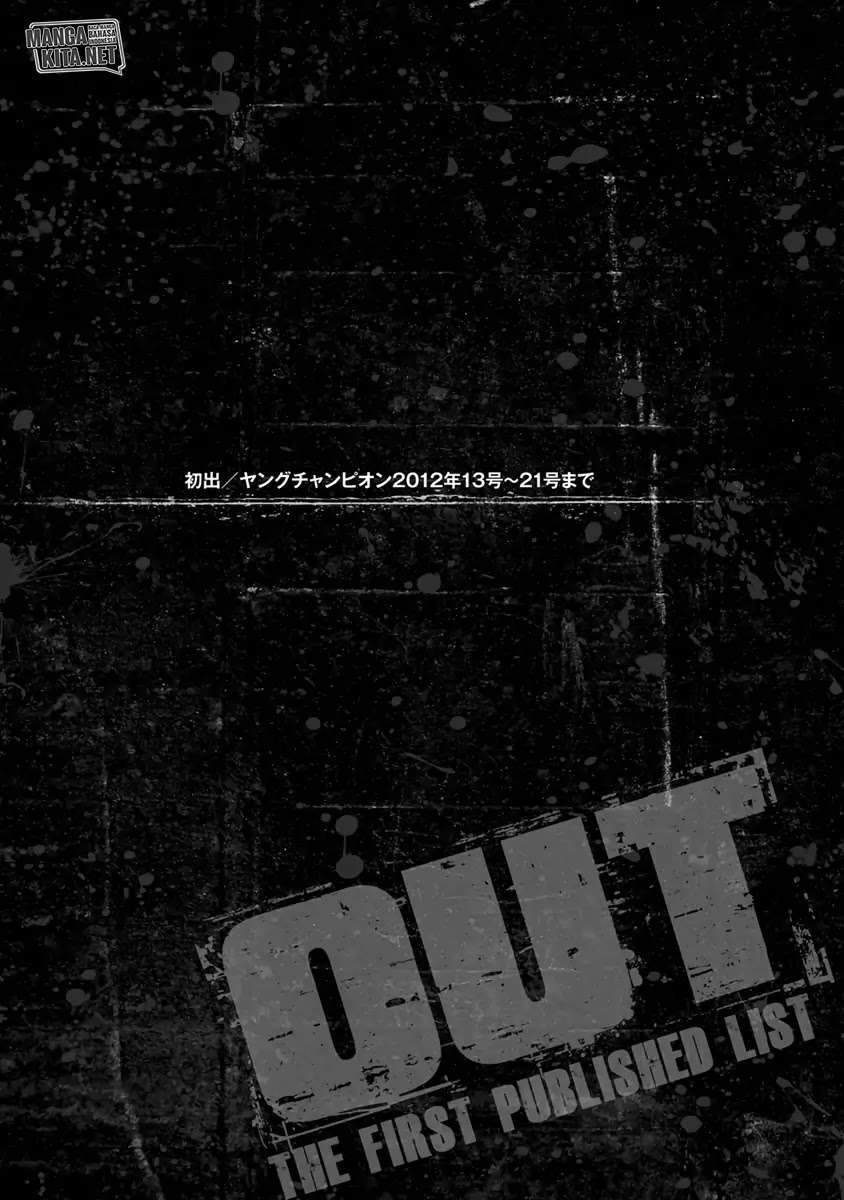 Out (Mizuta Makoto) Chapter 9 - halaman 22