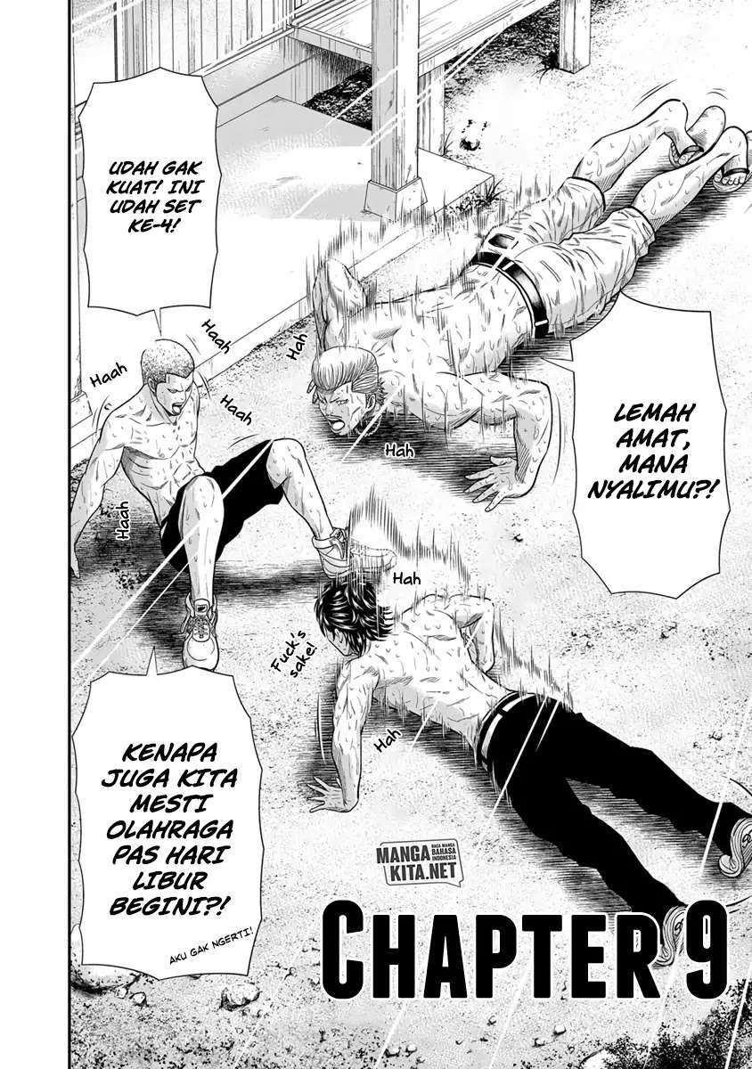 Out (Mizuta Makoto) Chapter 9 - halaman 3