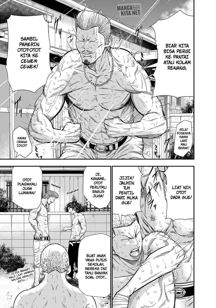 Out (Mizuta Makoto) Chapter 9 - halaman 4
