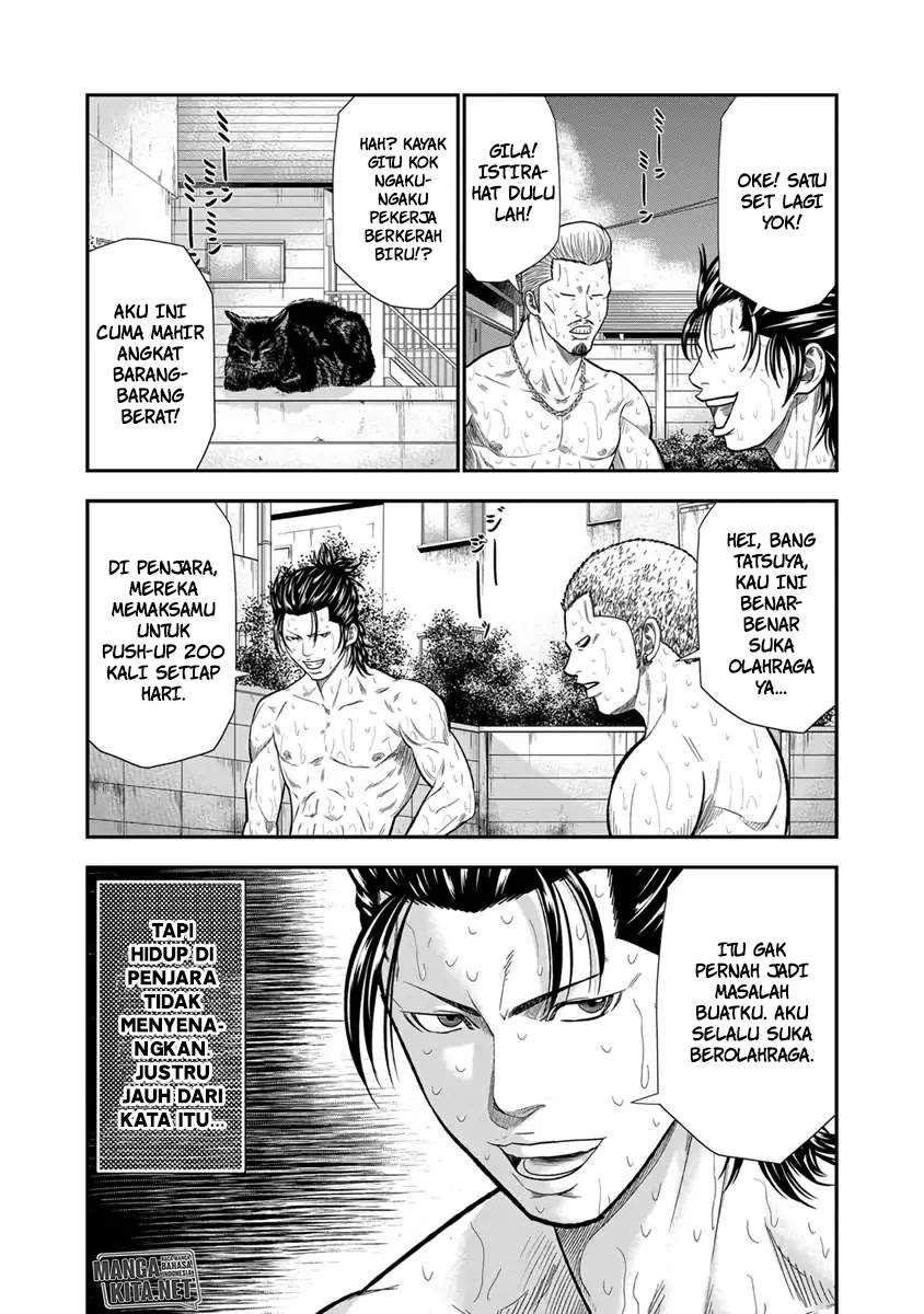 Out (Mizuta Makoto) Chapter 9 - halaman 5