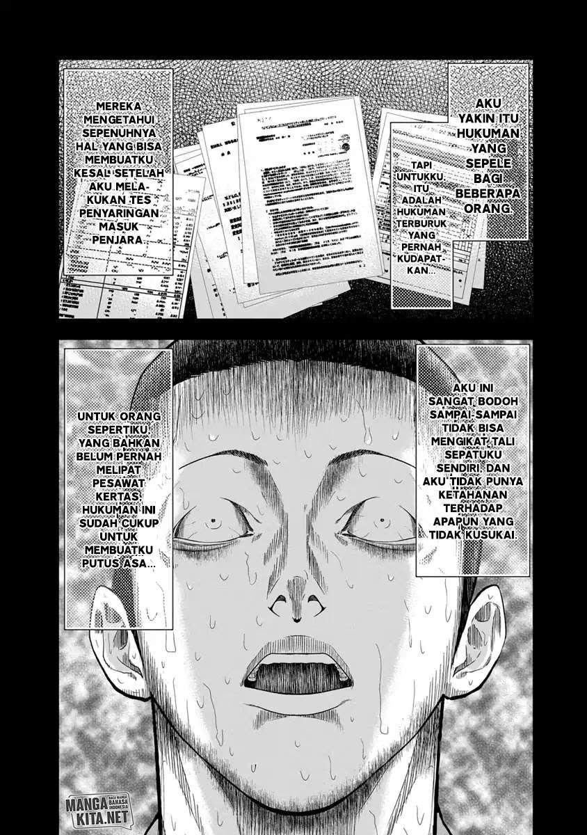 Out (Mizuta Makoto) Chapter 9 - halaman 7
