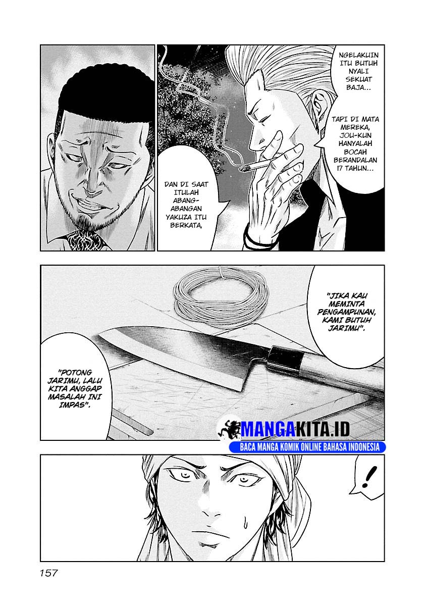 Out (Mizuta Makoto) Chapter 90 - halaman 10