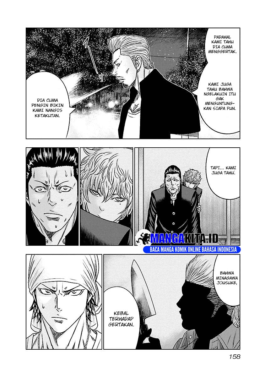Out (Mizuta Makoto) Chapter 90 - halaman 11