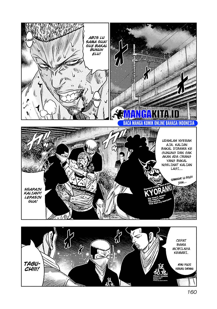 Out (Mizuta Makoto) Chapter 90 - halaman 13