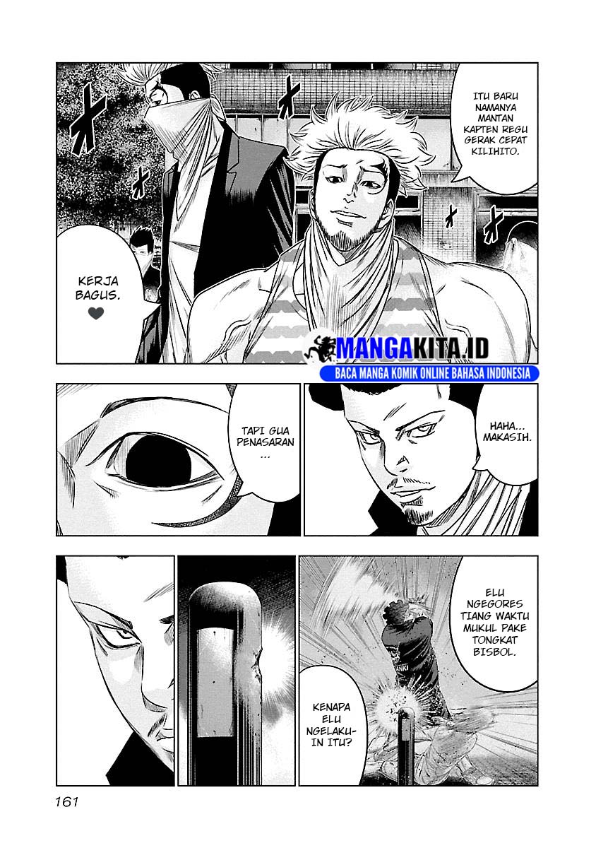 Out (Mizuta Makoto) Chapter 90 - halaman 14
