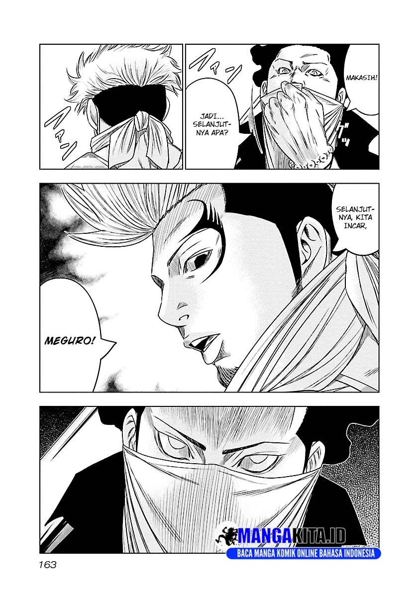 Out (Mizuta Makoto) Chapter 90 - halaman 16