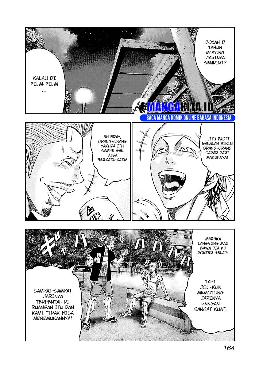 Out (Mizuta Makoto) Chapter 90 - halaman 17