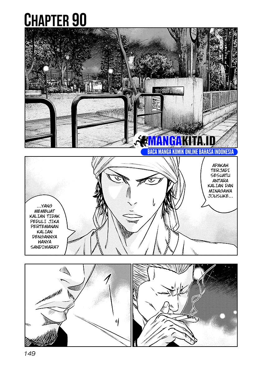 Out (Mizuta Makoto) Chapter 90 - halaman 2