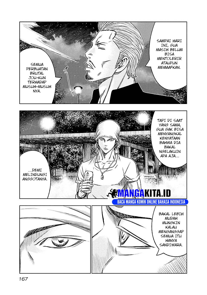 Out (Mizuta Makoto) Chapter 90 - halaman 20