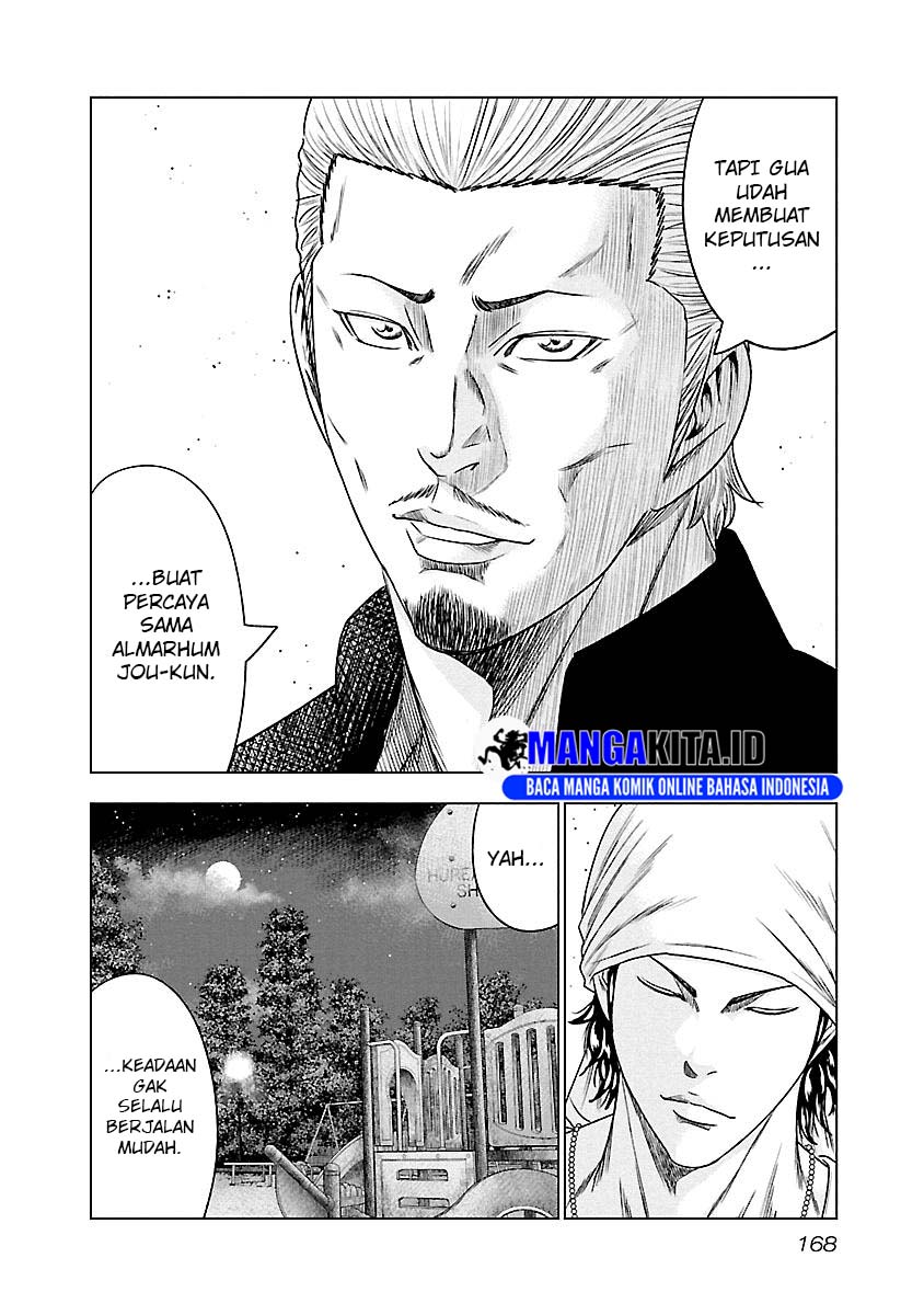 Out (Mizuta Makoto) Chapter 90 - halaman 21