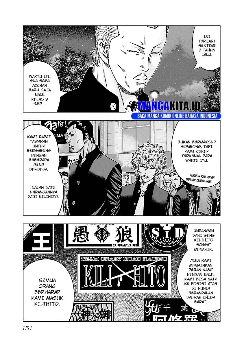 Out (Mizuta Makoto) Chapter 90 - halaman 4