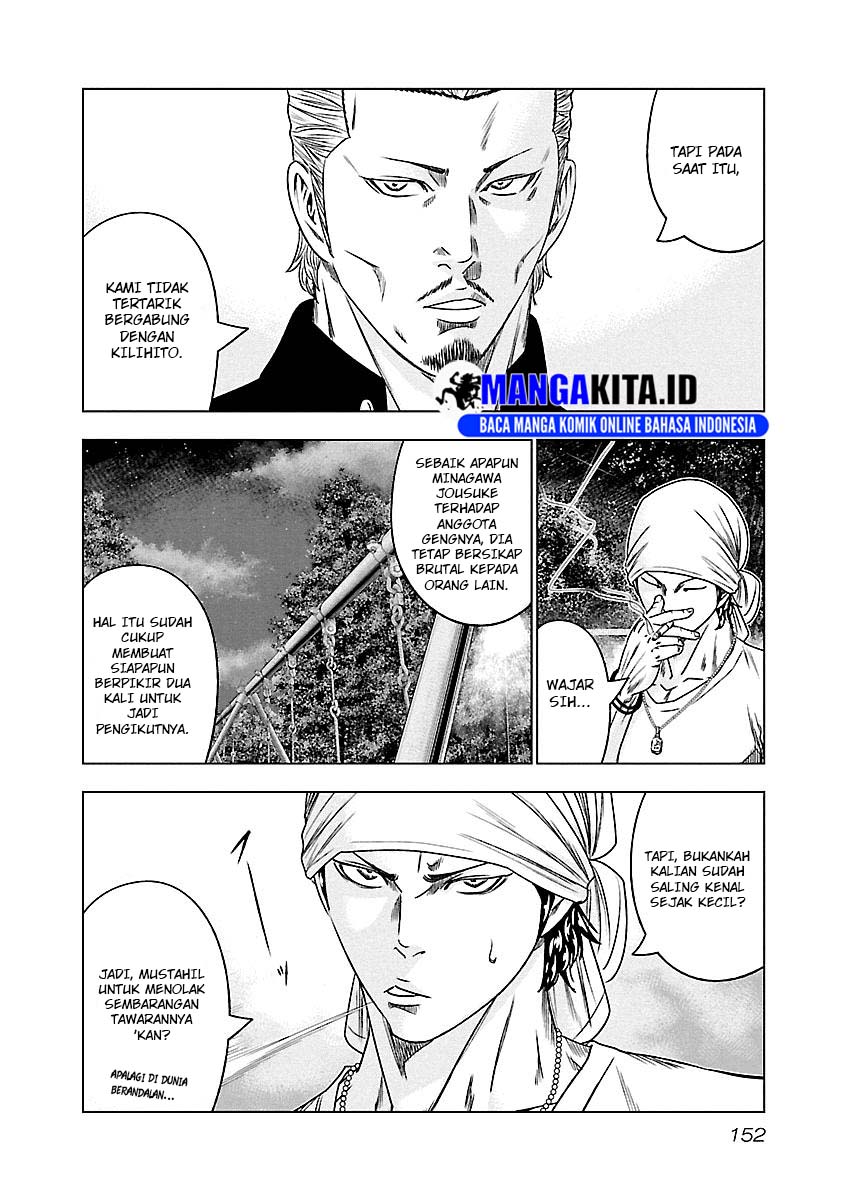 Out (Mizuta Makoto) Chapter 90 - halaman 5