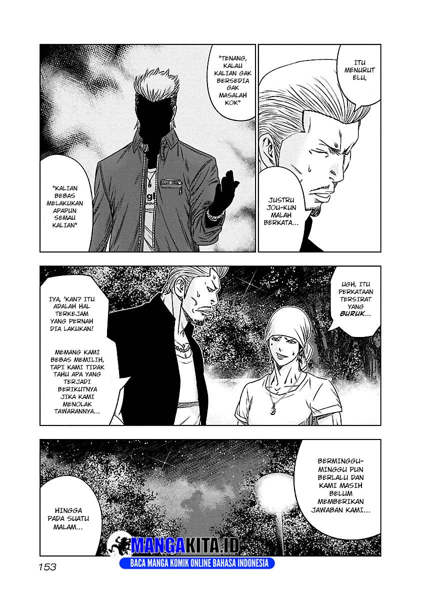 Out (Mizuta Makoto) Chapter 90 - halaman 6