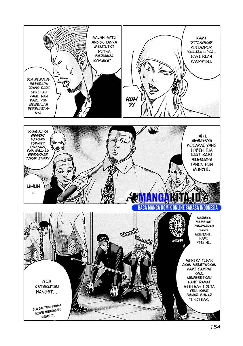 Out (Mizuta Makoto) Chapter 90 - halaman 7