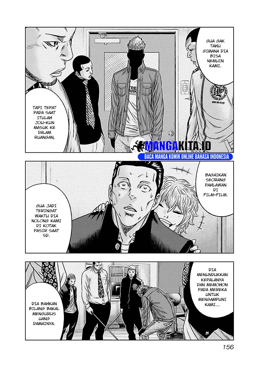 Out (Mizuta Makoto) Chapter 90 - halaman 9
