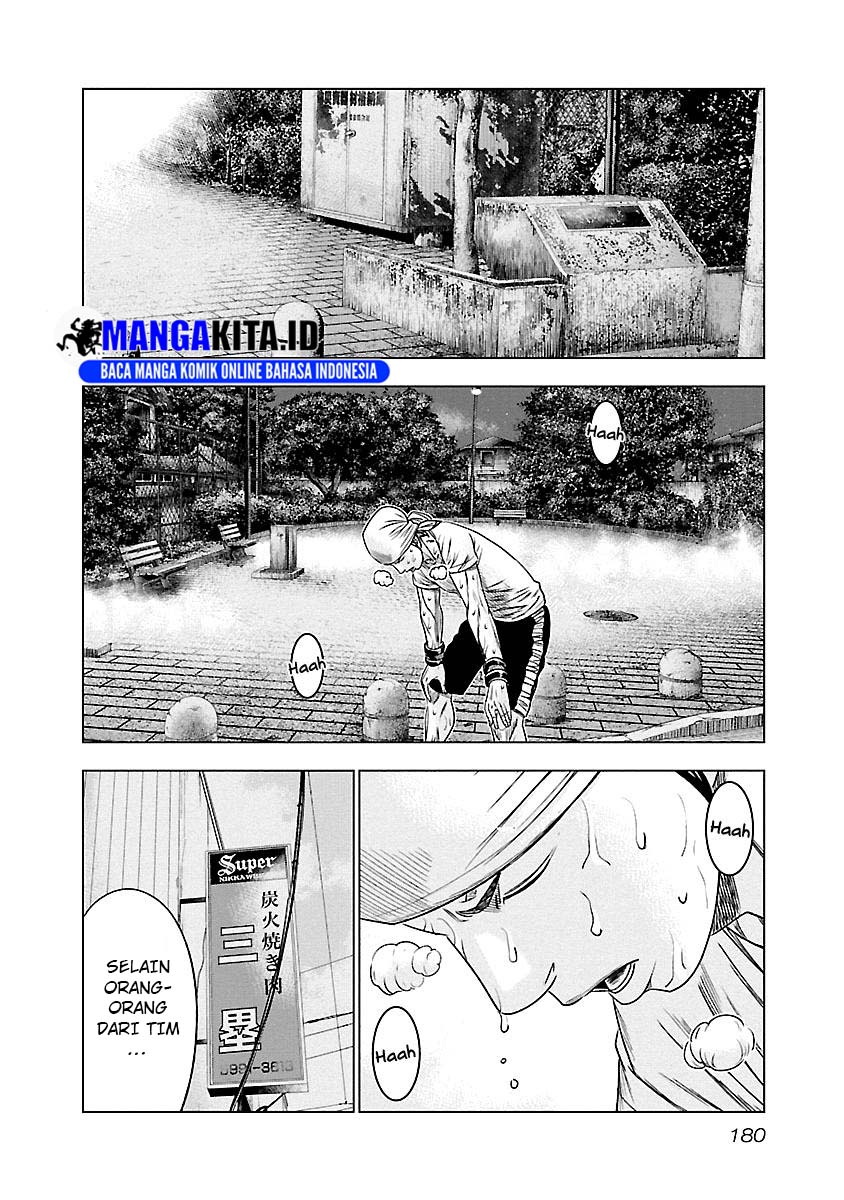 Out (Mizuta Makoto) Chapter 91 - halaman 13
