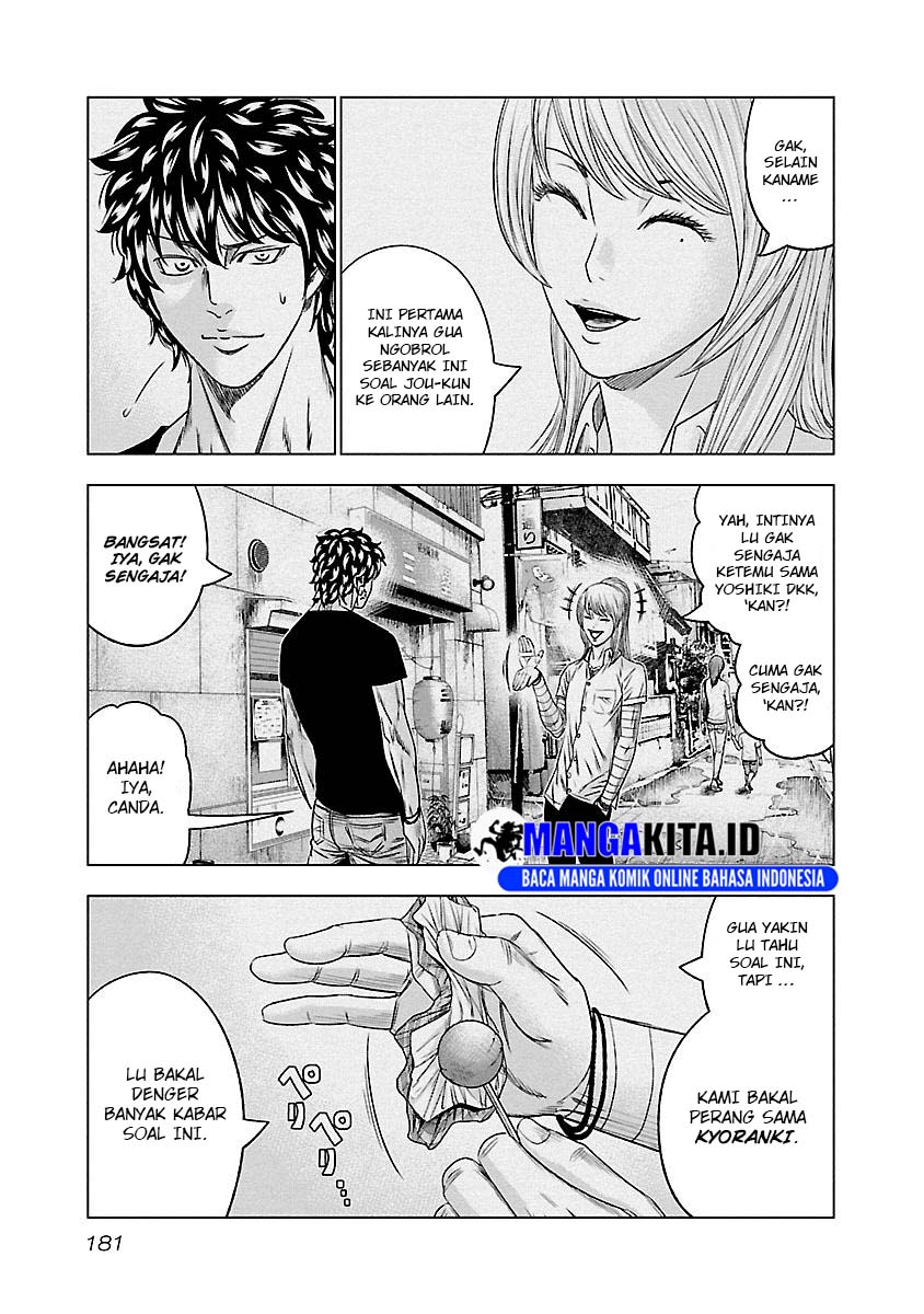 Out (Mizuta Makoto) Chapter 91 - halaman 14