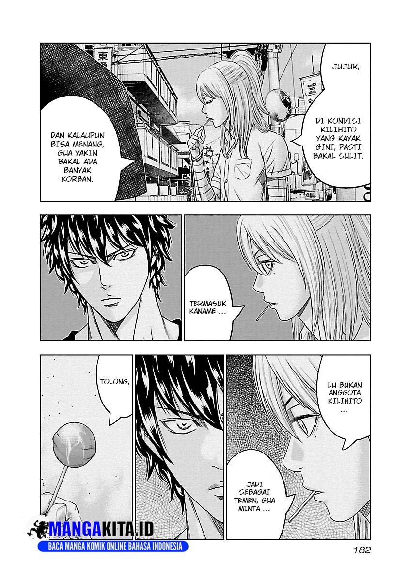 Out (Mizuta Makoto) Chapter 91 - halaman 15