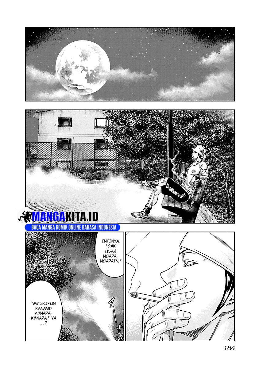 Out (Mizuta Makoto) Chapter 91 - halaman 17