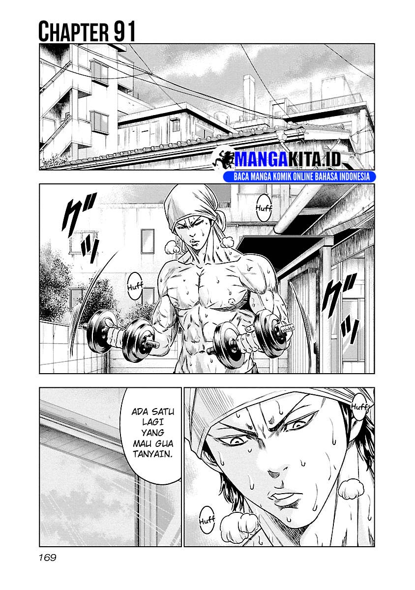 Out (Mizuta Makoto) Chapter 91 - halaman 2