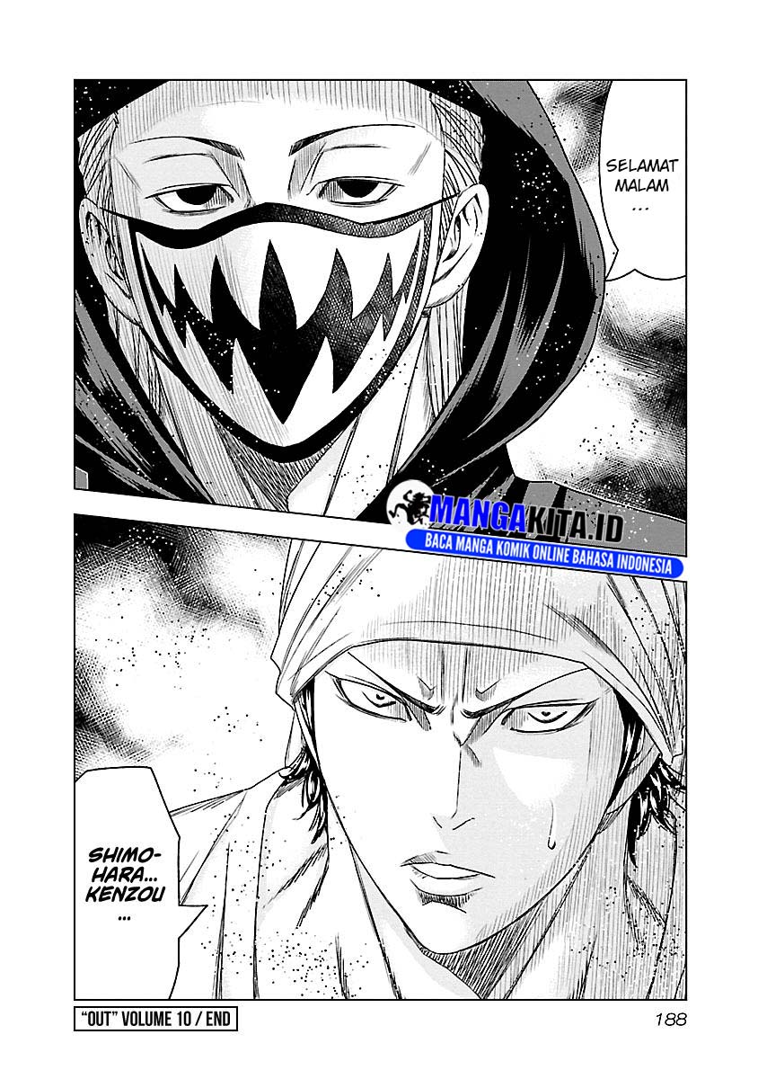 Out (Mizuta Makoto) Chapter 91 - halaman 20