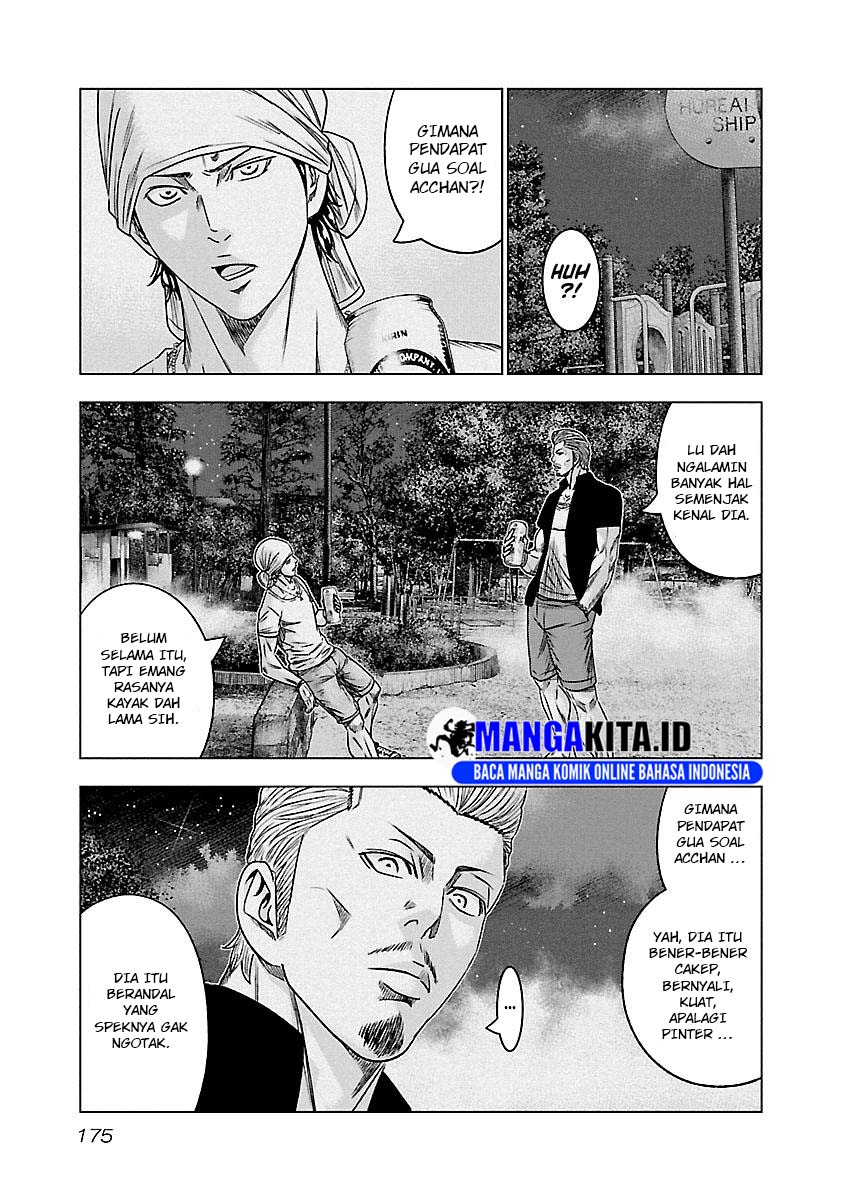 Out (Mizuta Makoto) Chapter 91 - halaman 8