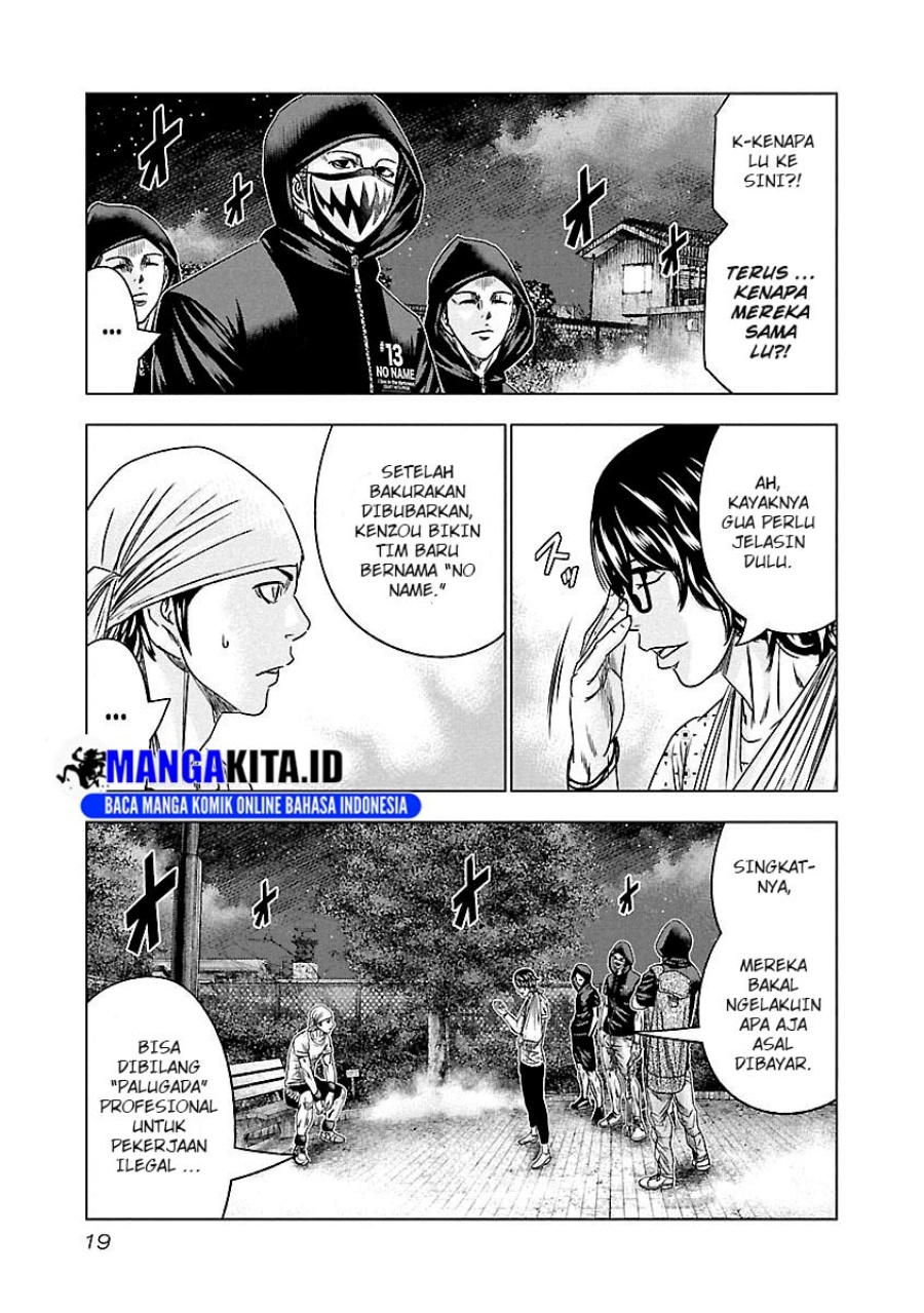 Out (Mizuta Makoto) Chapter 92 - halaman 17