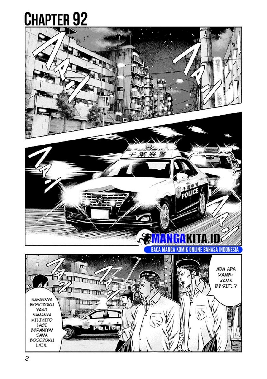 Out (Mizuta Makoto) Chapter 92 - halaman 2