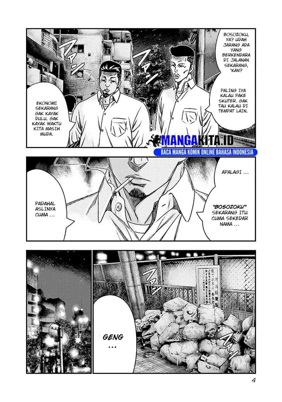 Out (Mizuta Makoto) Chapter 92 - halaman 3