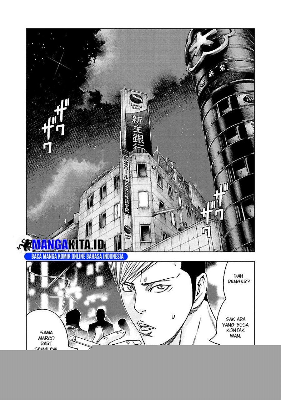 Out (Mizuta Makoto) Chapter 92 - halaman 4