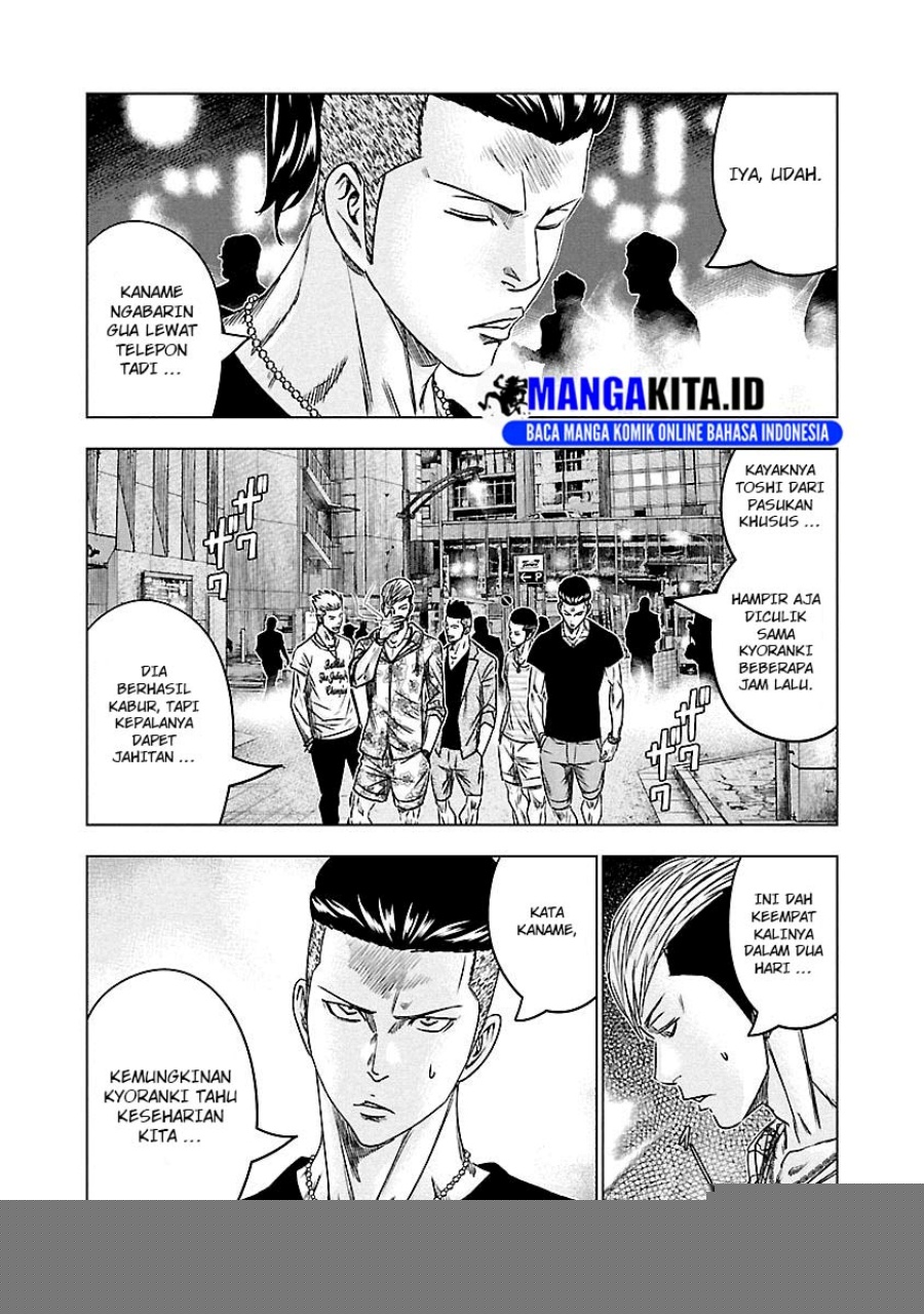 Out (Mizuta Makoto) Chapter 92 - halaman 5