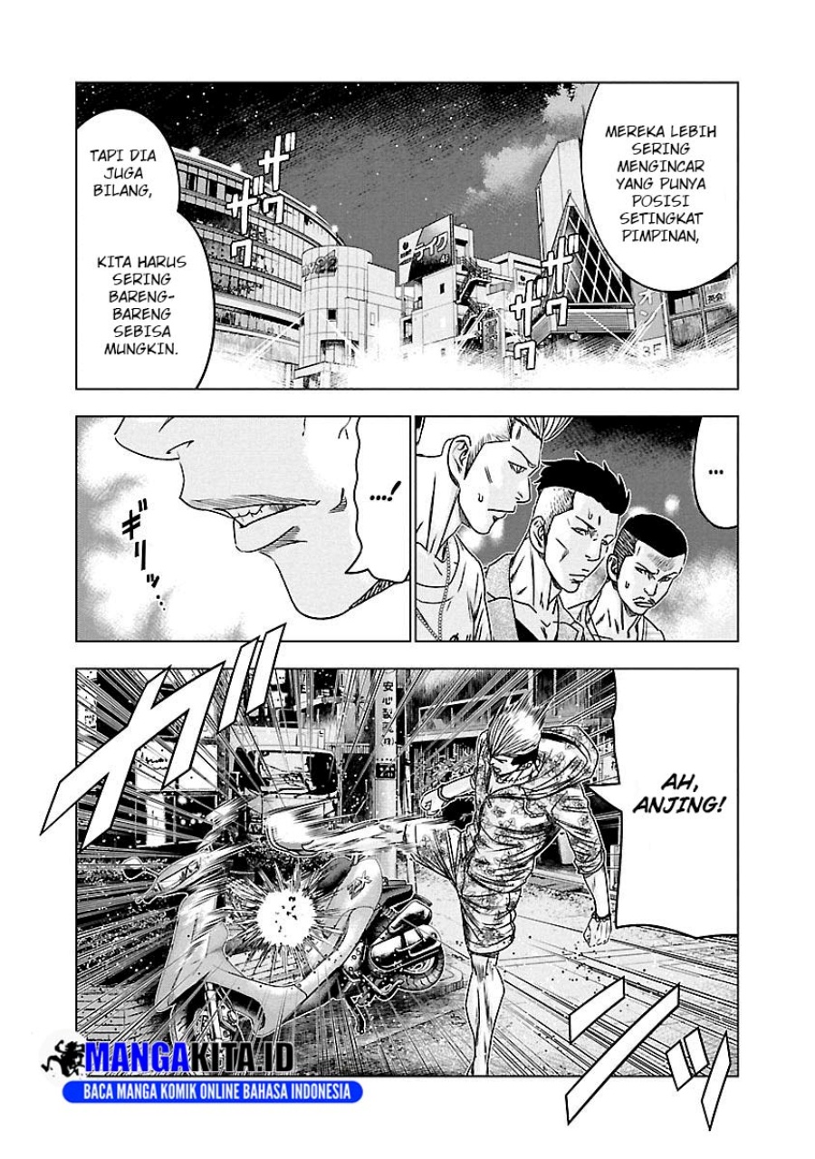 Out (Mizuta Makoto) Chapter 92 - halaman 6