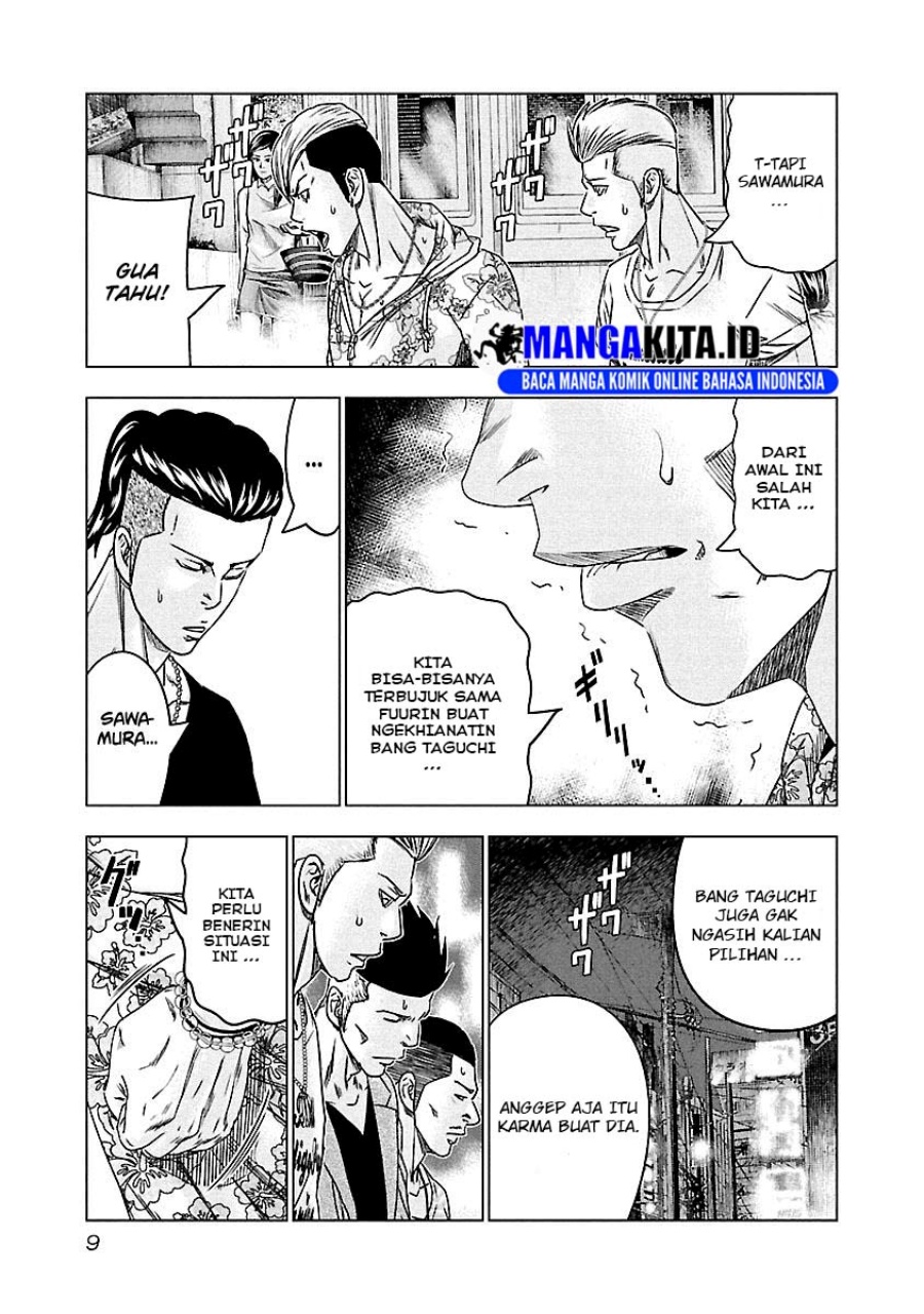 Out (Mizuta Makoto) Chapter 92 - halaman 8