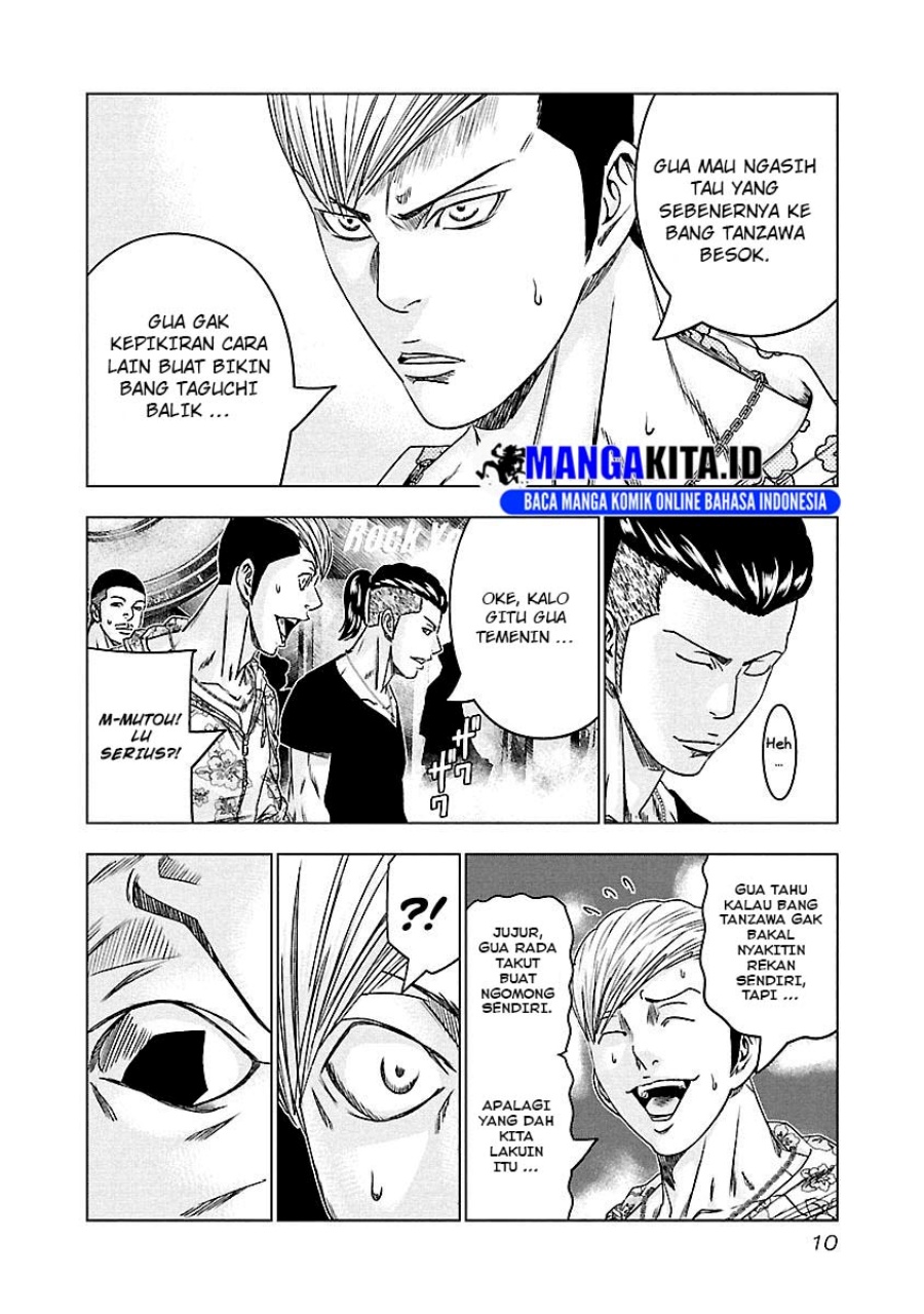 Out (Mizuta Makoto) Chapter 92 - halaman 9