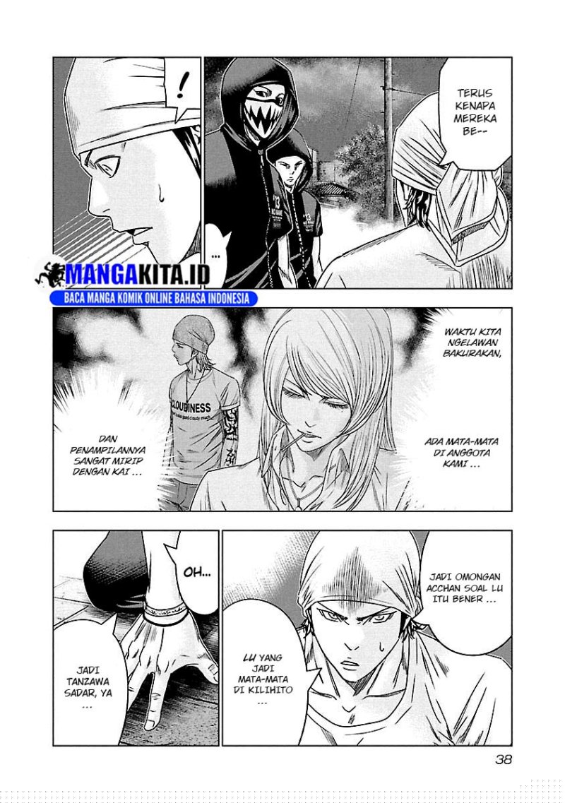Out (Mizuta Makoto) Chapter 93 - halaman 13