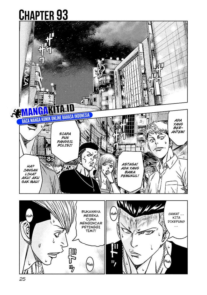 Out (Mizuta Makoto) Chapter 93 - halaman 2