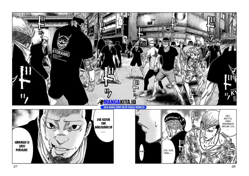 Out (Mizuta Makoto) Chapter 93 - halaman 3