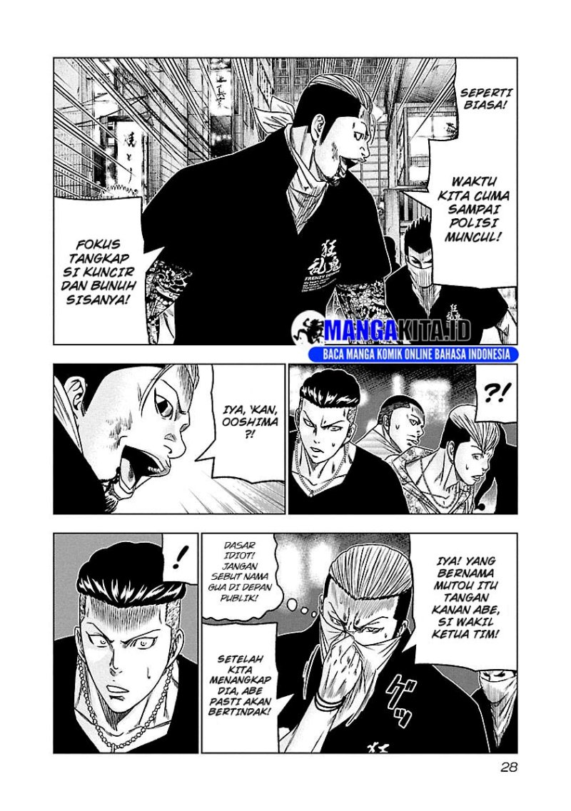 Out (Mizuta Makoto) Chapter 93 - halaman 4